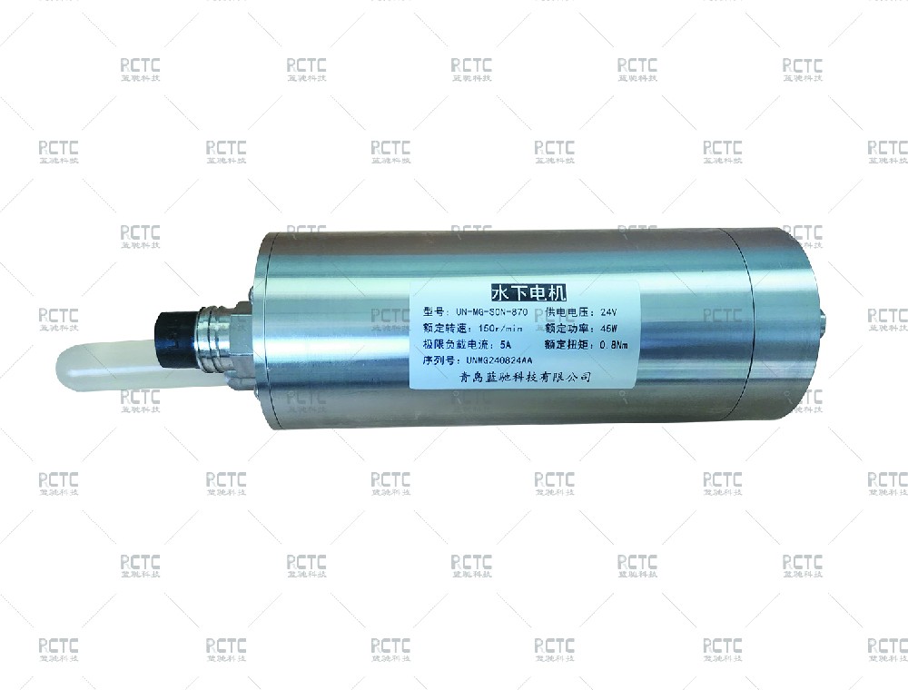 UN-MG-SON-870型深海电机